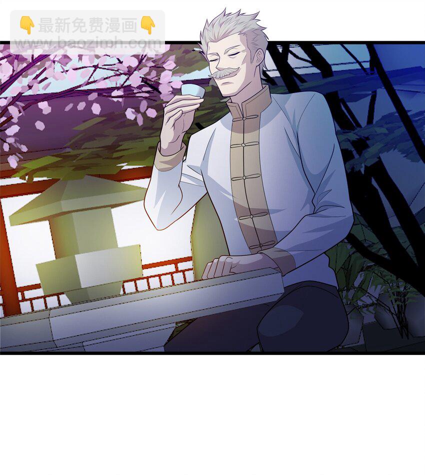 《龙皇武神》32 凝儿的吻 第28页