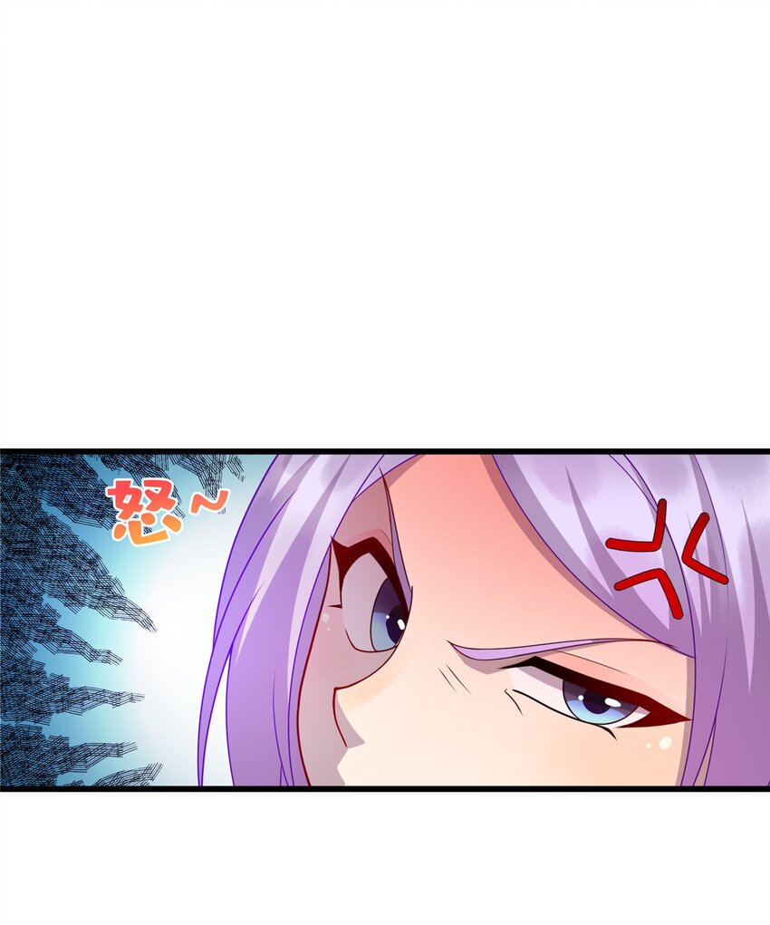 《龙皇武神》32 凝儿的吻 第2页