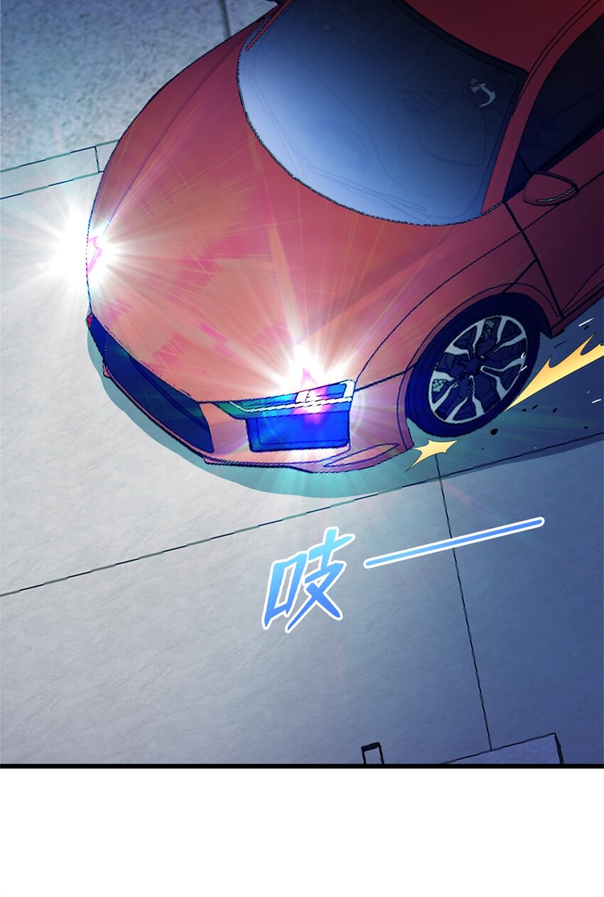《龙皇武神》31 苗凤凰的复仇 第19页