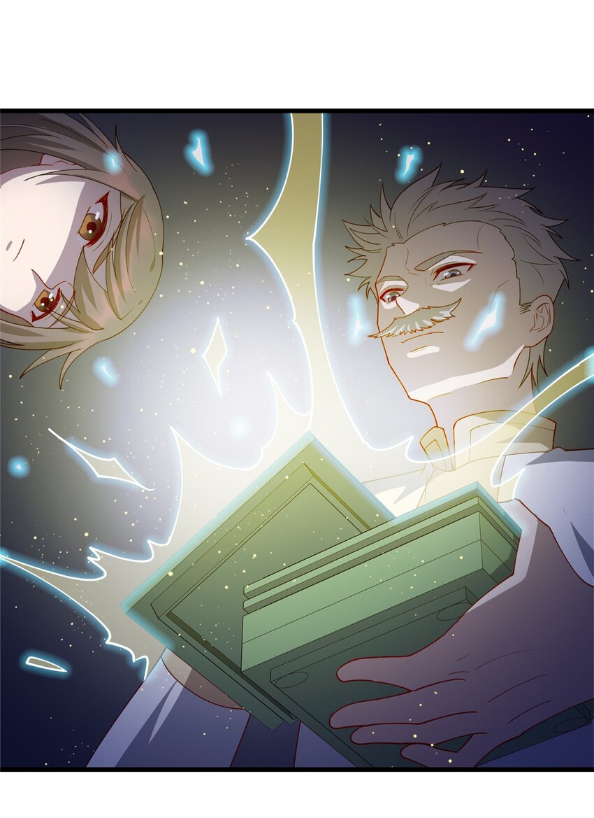《龙皇武神》29 凌云救神医 第10页