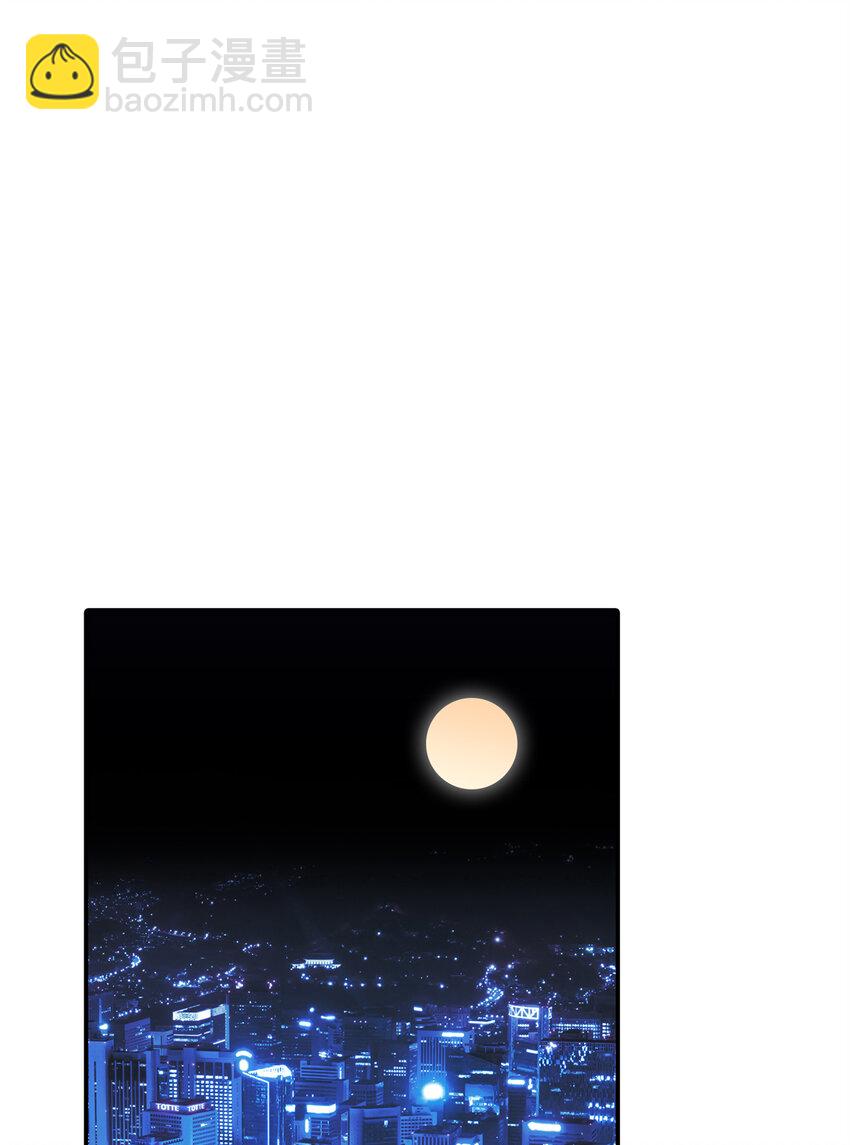 《龙皇武神》33 突遇车祸 第14页