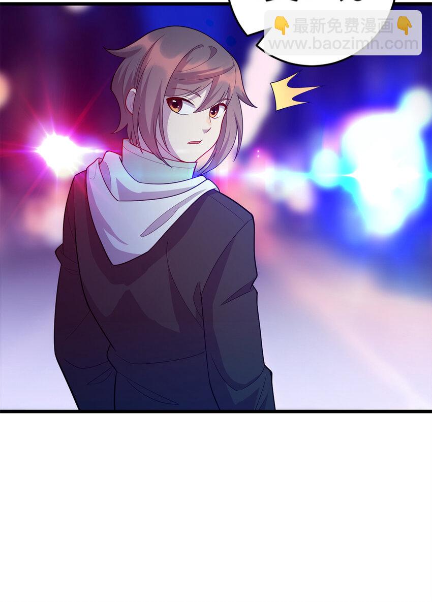 《龙皇武神》36 暴打孙少 第38页