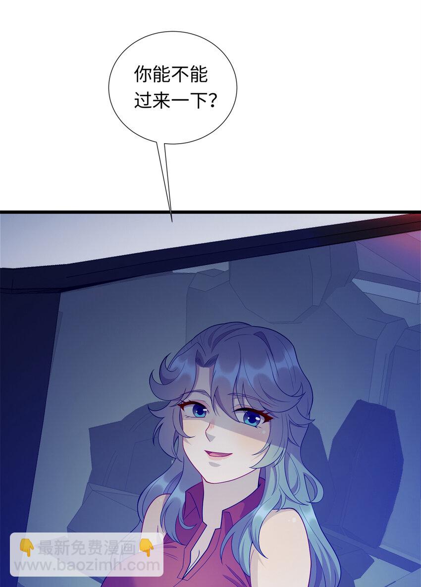 《龙皇武神》36 暴打孙少 第39页