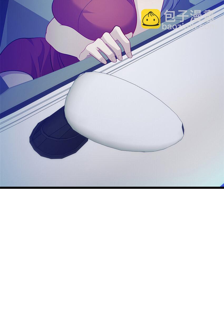 《龙皇武神》36 暴打孙少 第40页