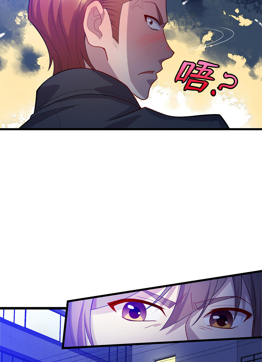 《龙皇武神》35 妙手回春 第38页