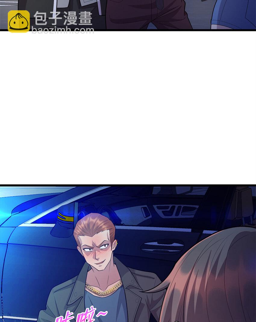 《龙皇武神》35 妙手回春 第40页