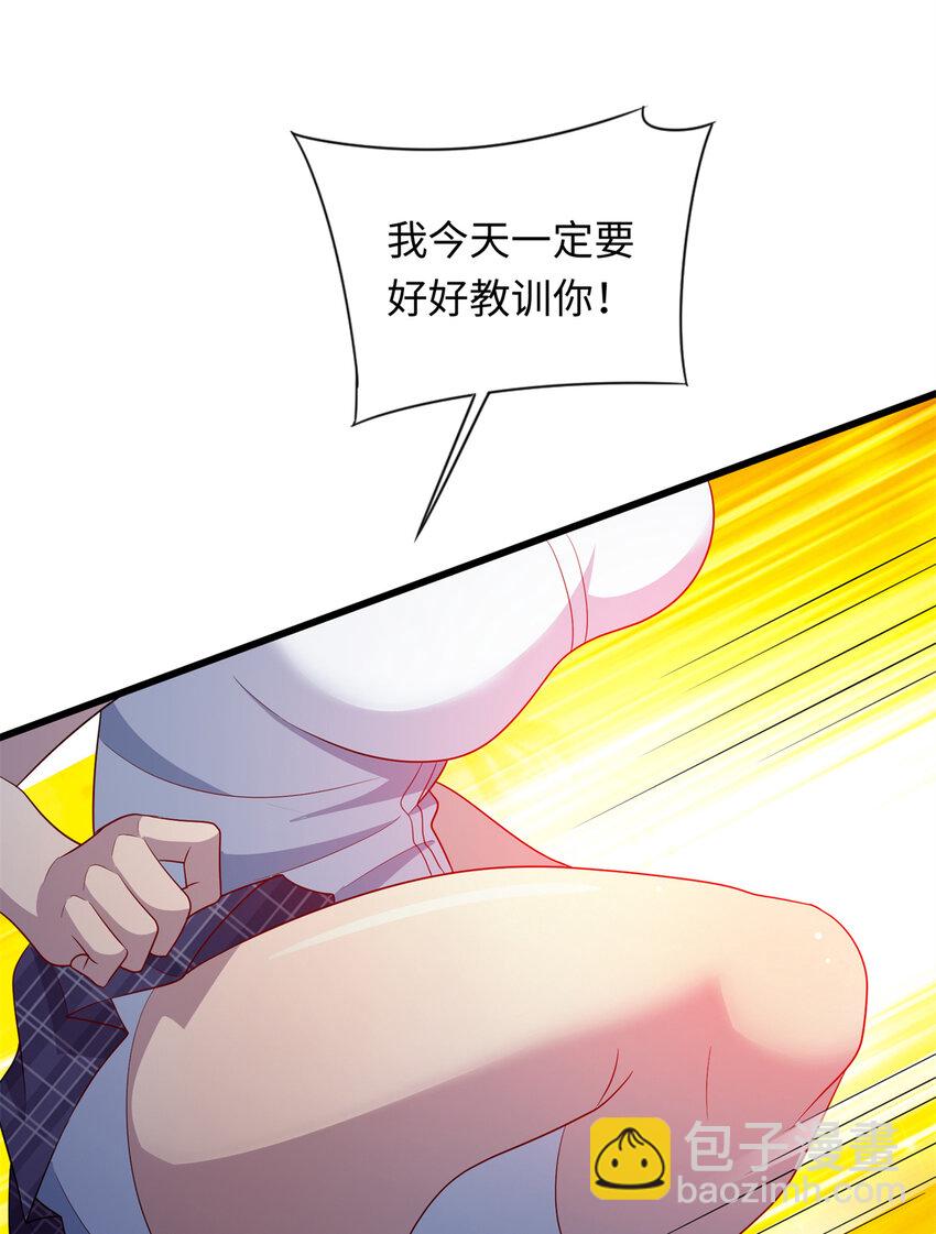 《龙皇武神》40 愤怒的班长 第39页