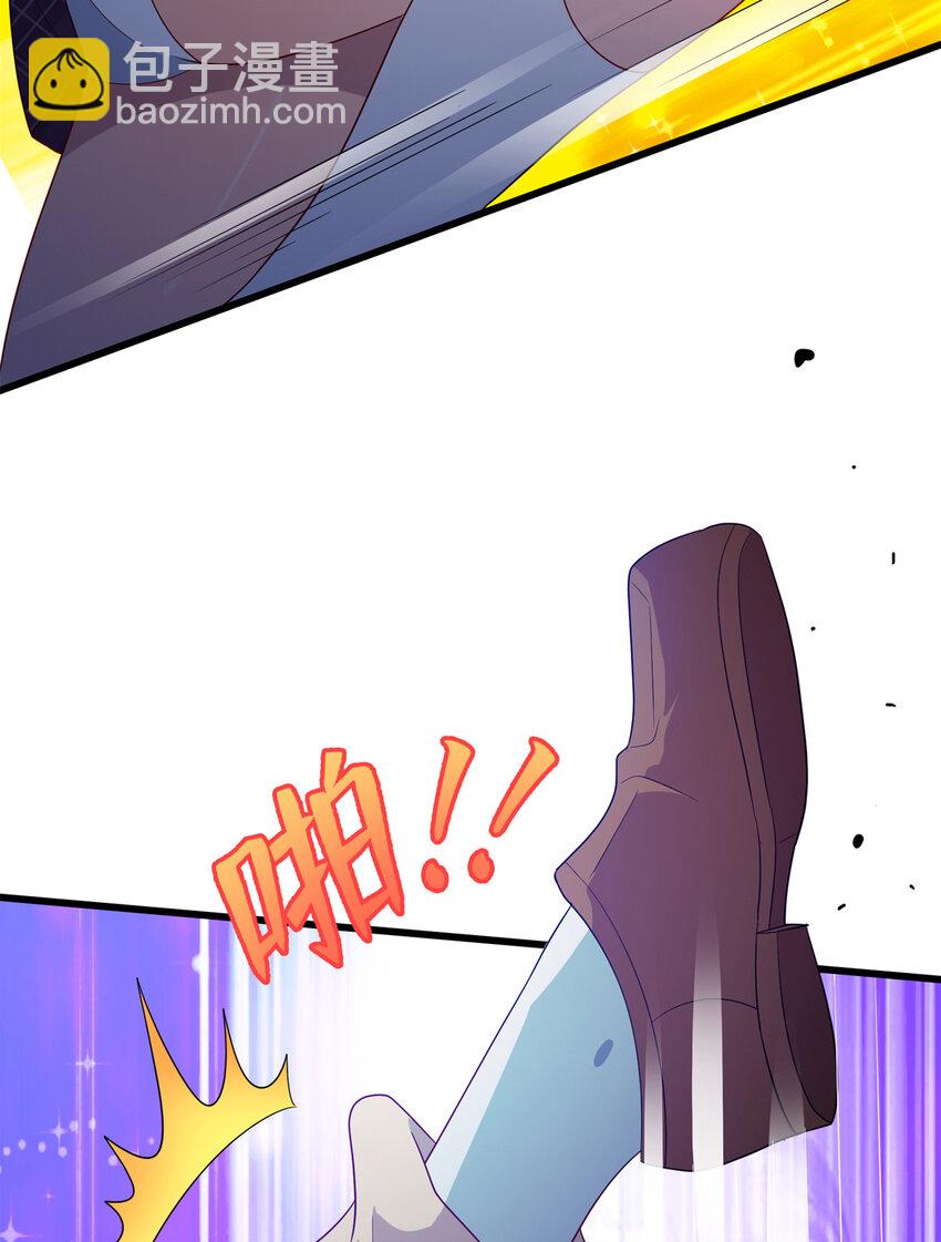 《龙皇武神》40 愤怒的班长 第40页