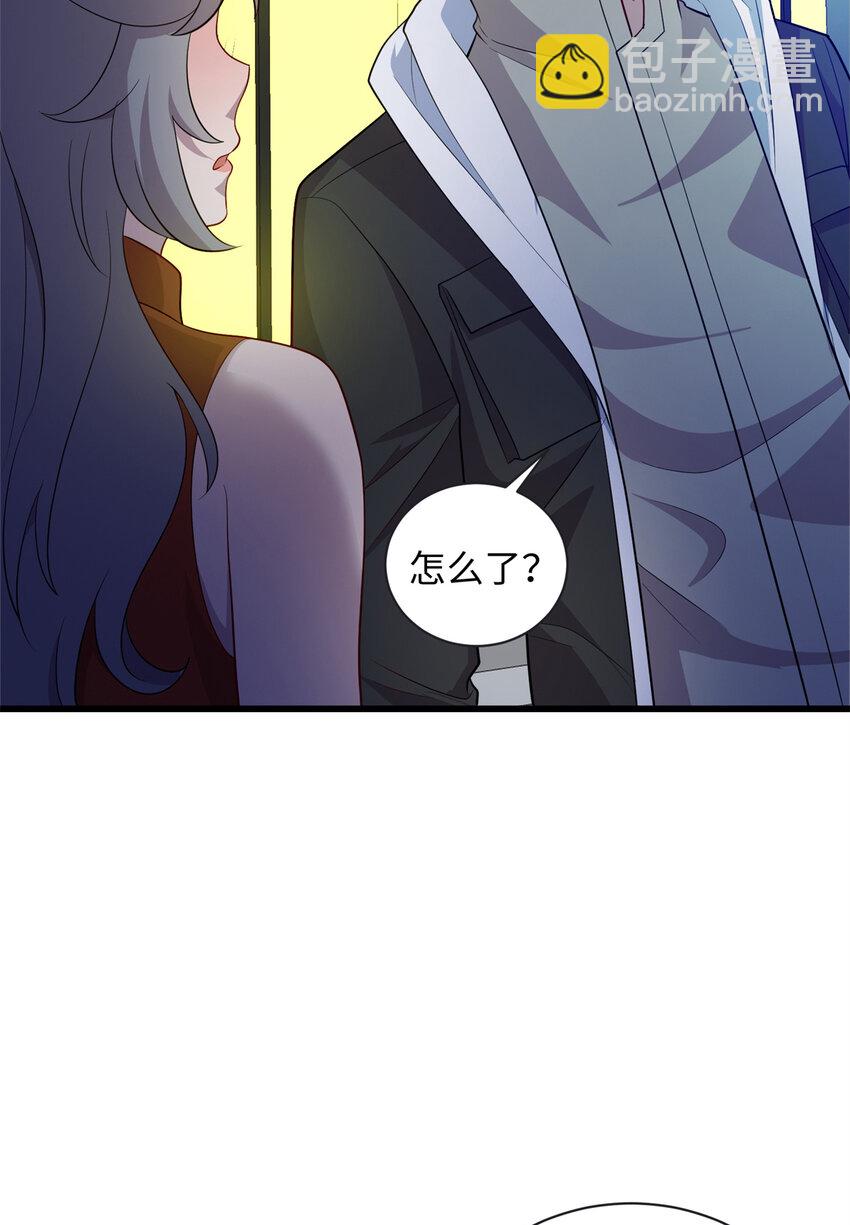 《龙皇武神》37 芳心萌动 第22页