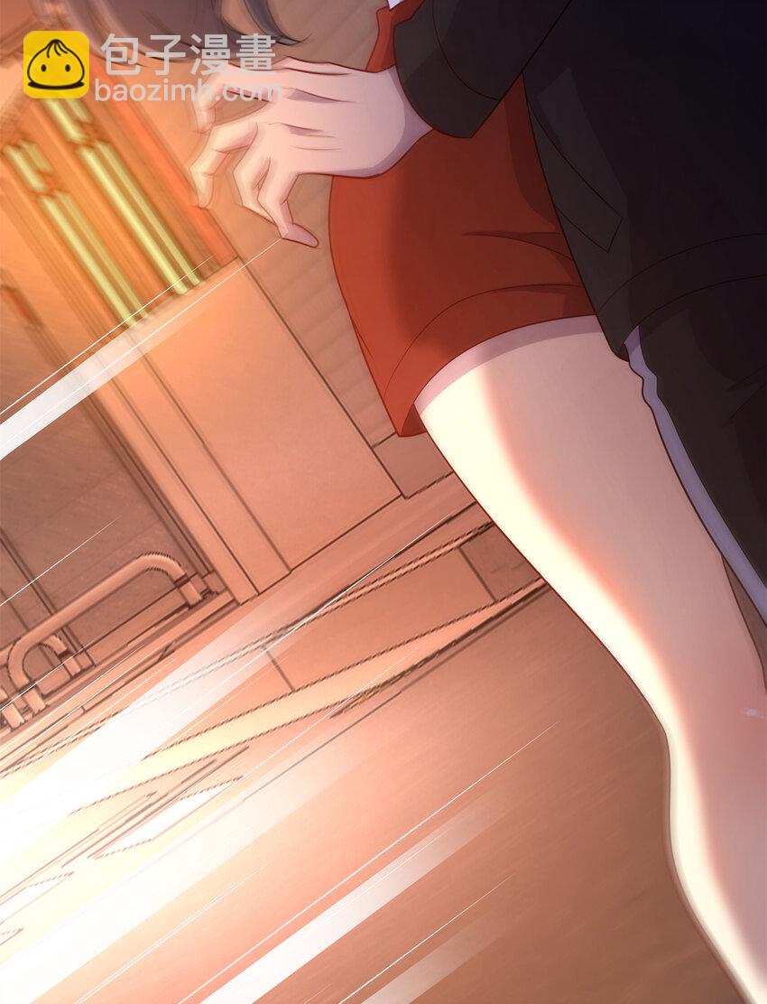 《龙皇武神》37 芳心萌动 第38页