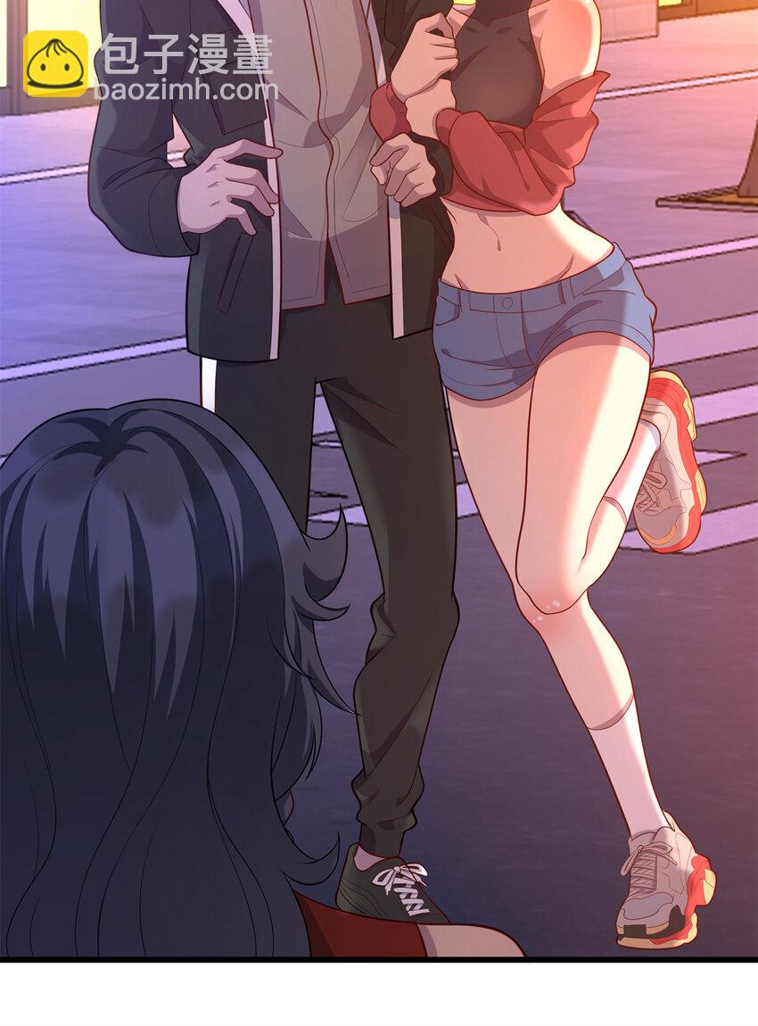 《龙皇武神》37 芳心萌动 第46页