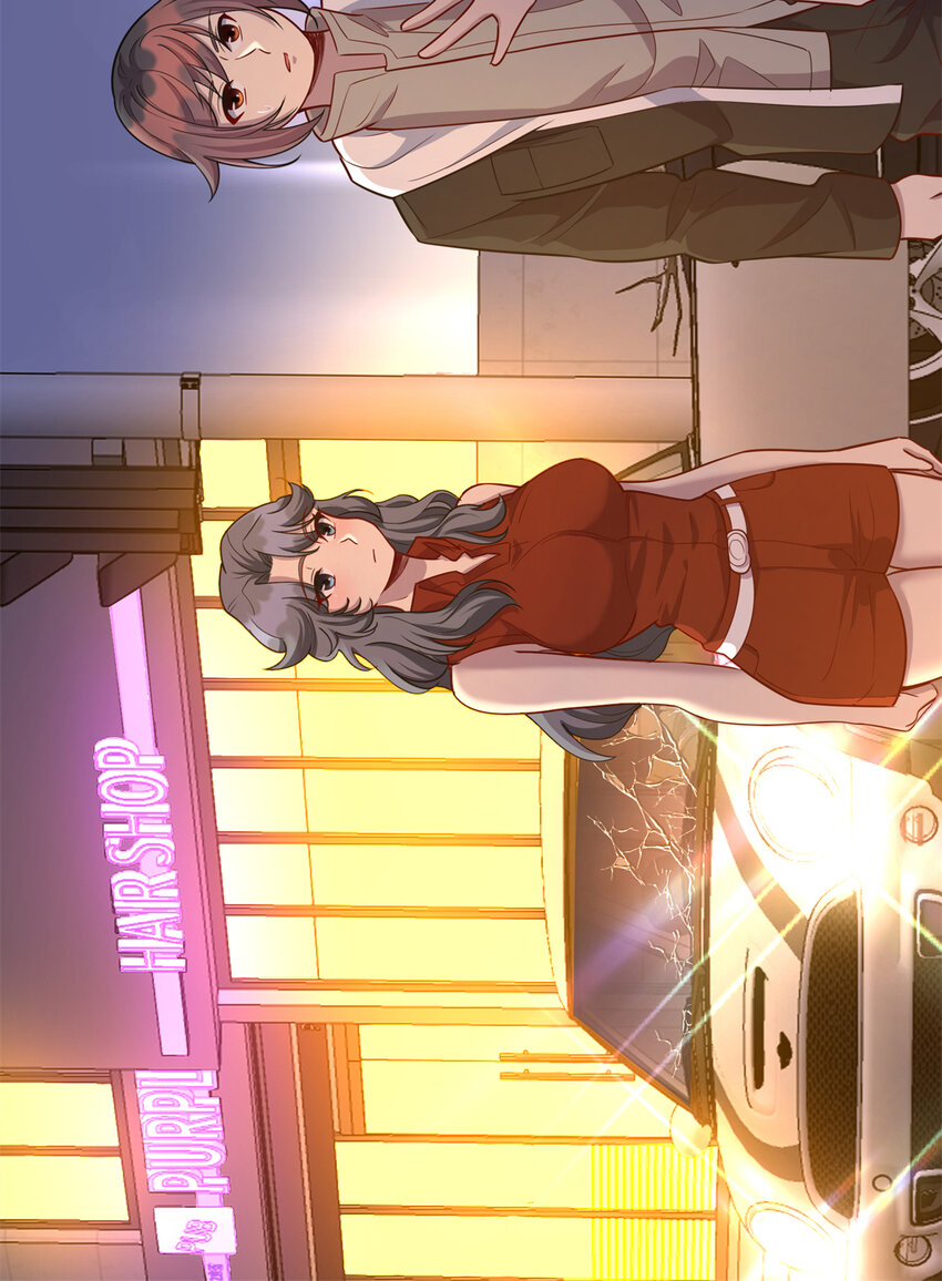 《龙皇武神》37 芳心萌动 第50页
