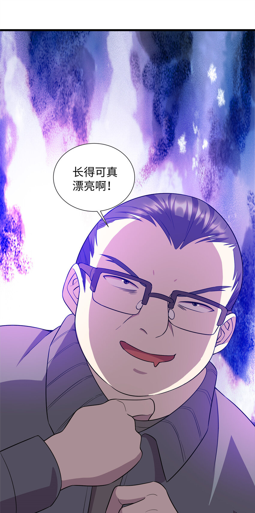 《龙皇武神》42 回家 第28页