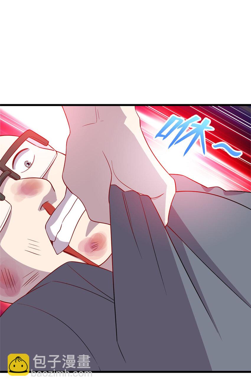 《龙皇武神》42 回家 第45页