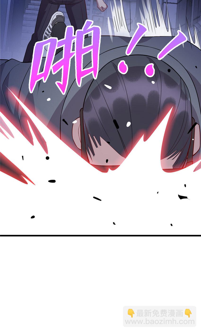 《龙皇武神》42 回家 第49页