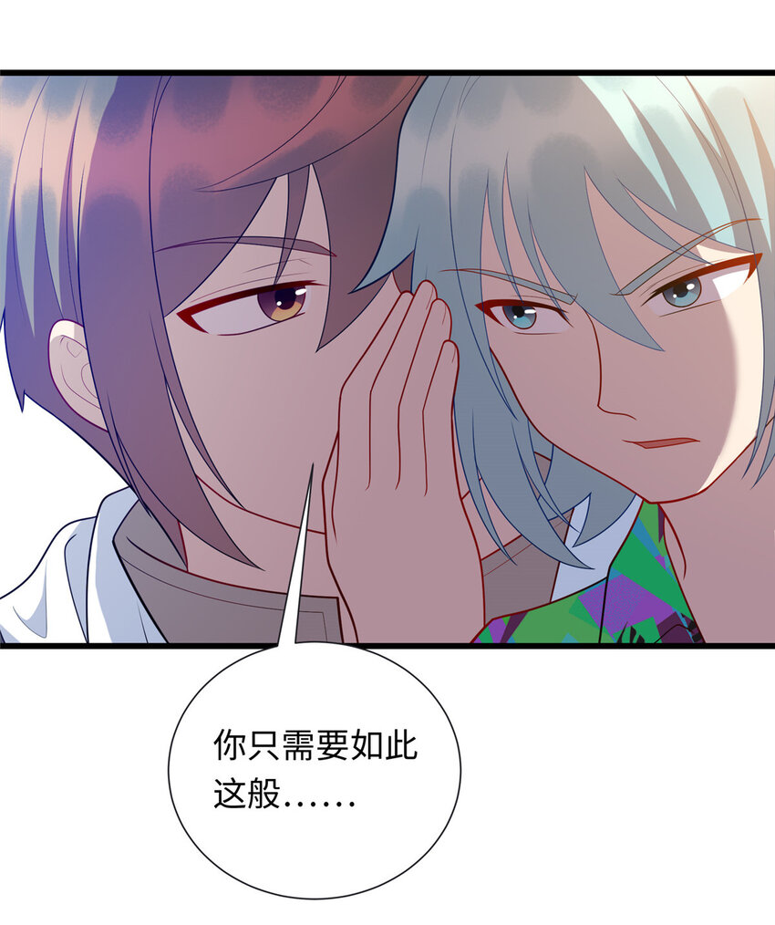 《龙皇武神》44 赚钱大计 第26页