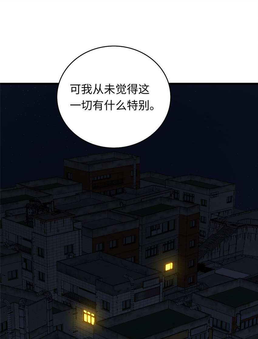 《龙皇武神》44 赚钱大计 第5页