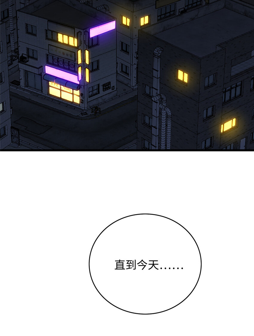 《龙皇武神》44 赚钱大计 第6页