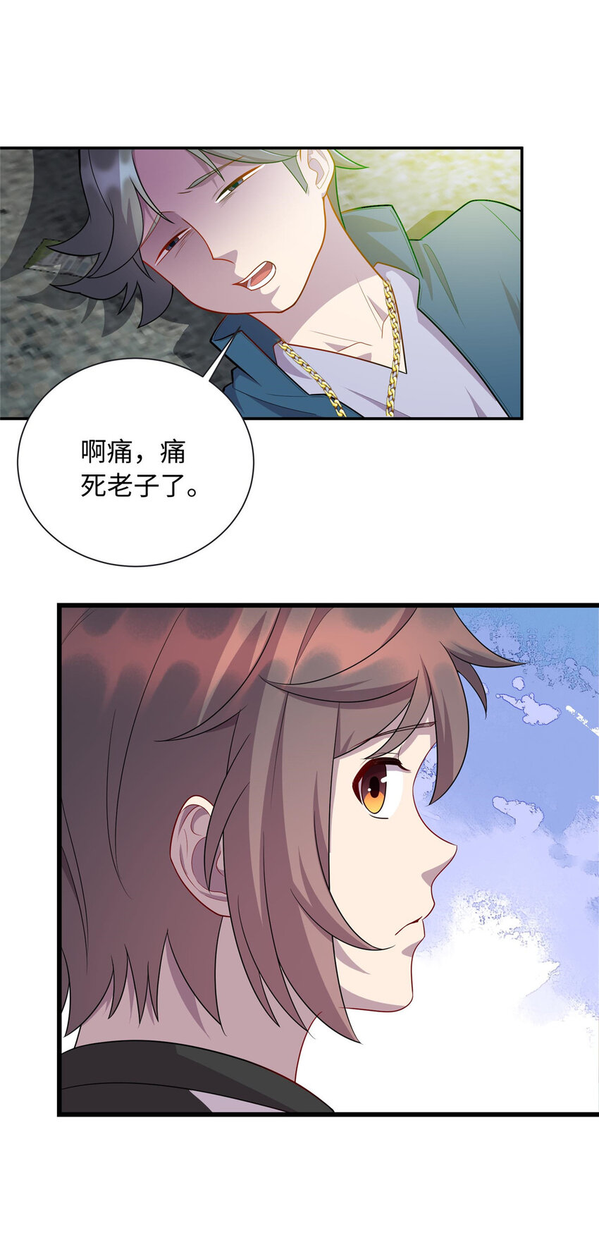 《龙皇武神》48 土霸王的下场 第14页