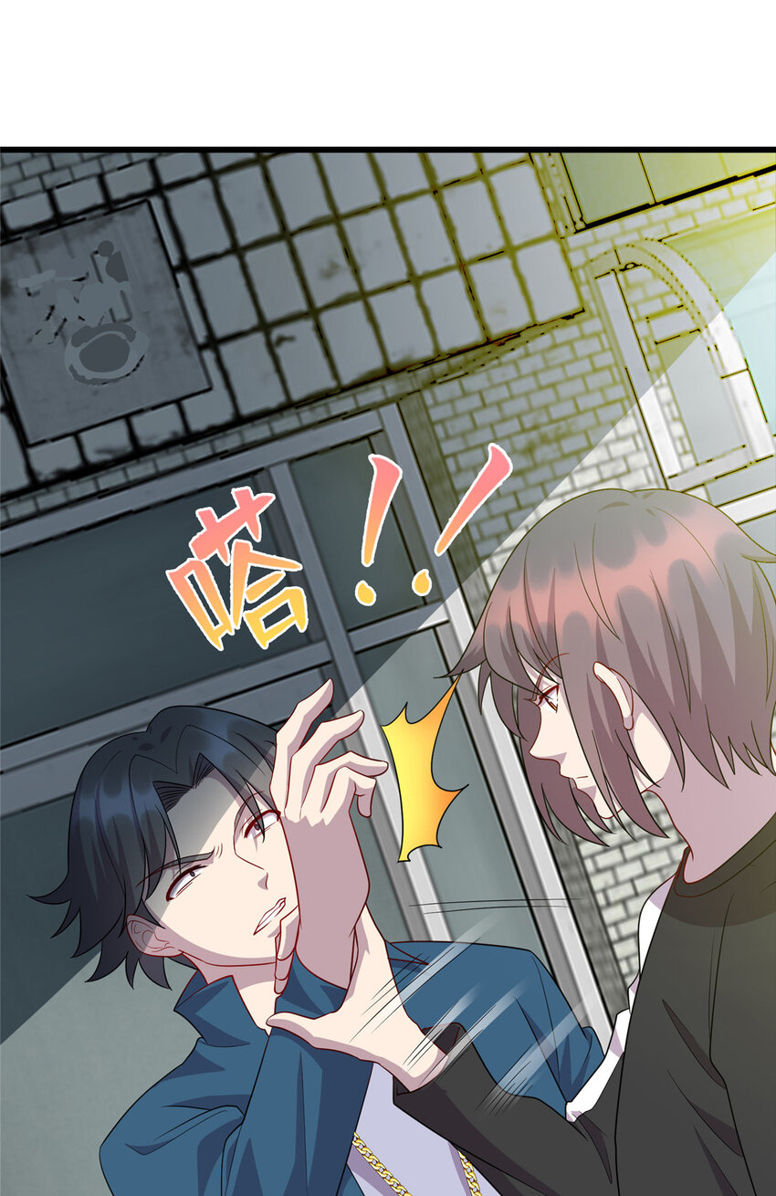 《龙皇武神》47 路见不平，拔刀相助 第10页
