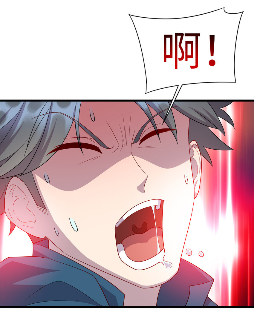 《龙皇武神》47 路见不平，拔刀相助 第13页