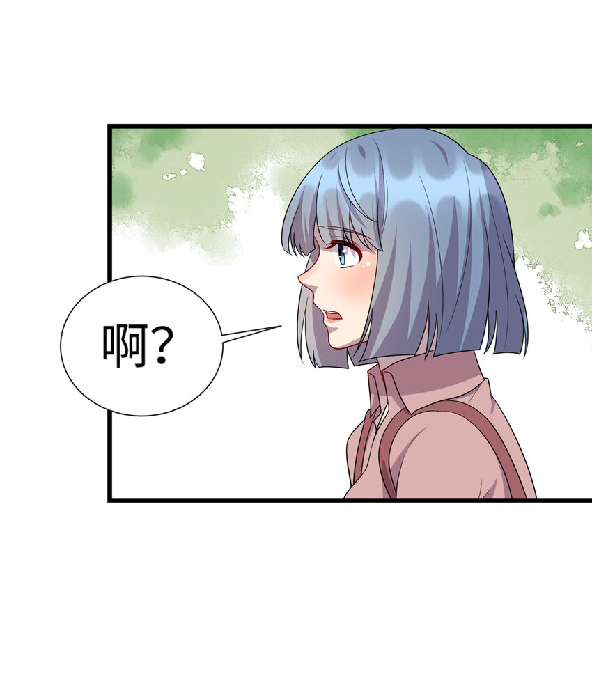 《龙皇武神》47 路见不平，拔刀相助 第28页