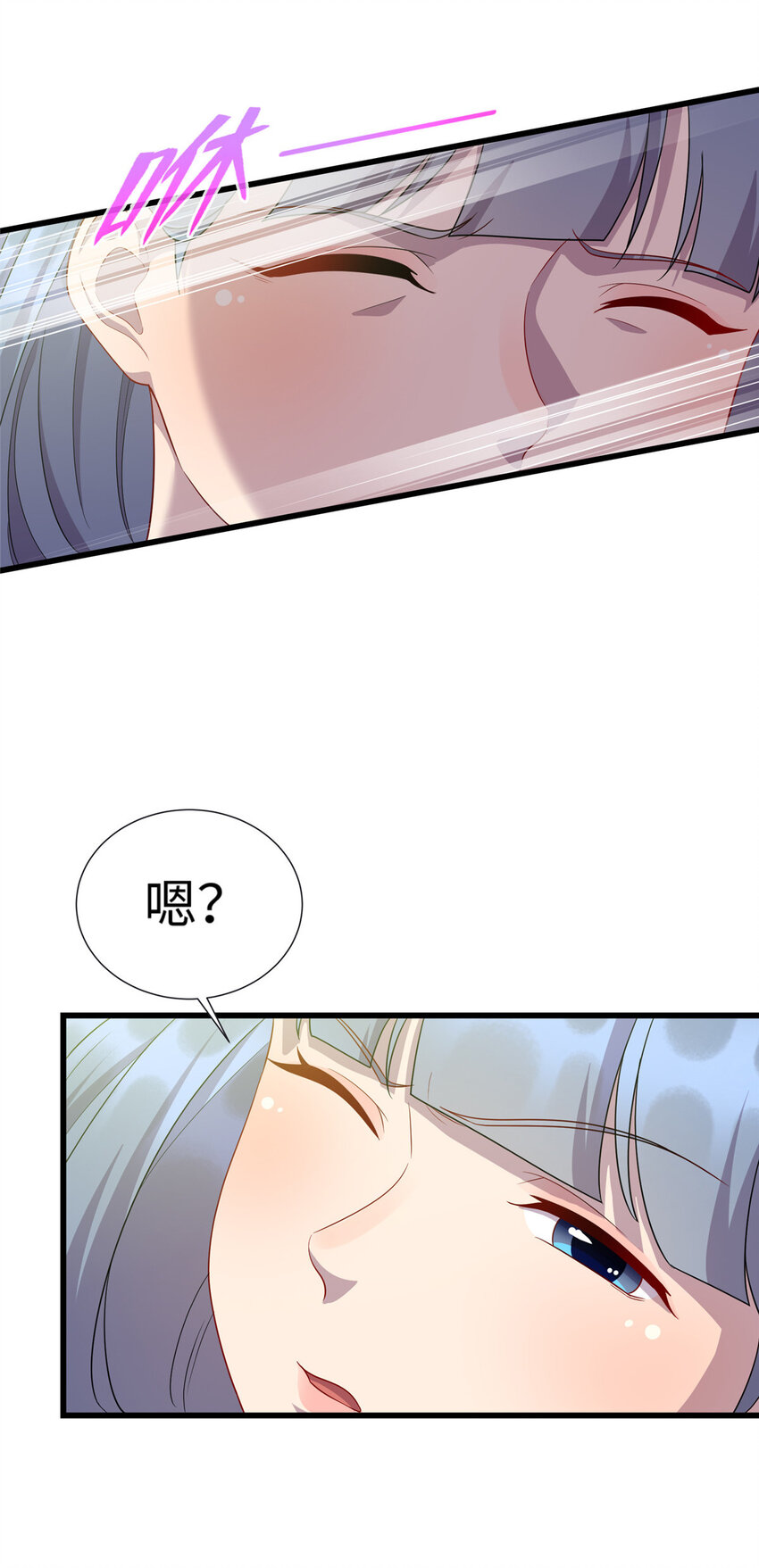《龙皇武神》47 路见不平，拔刀相助 第9页