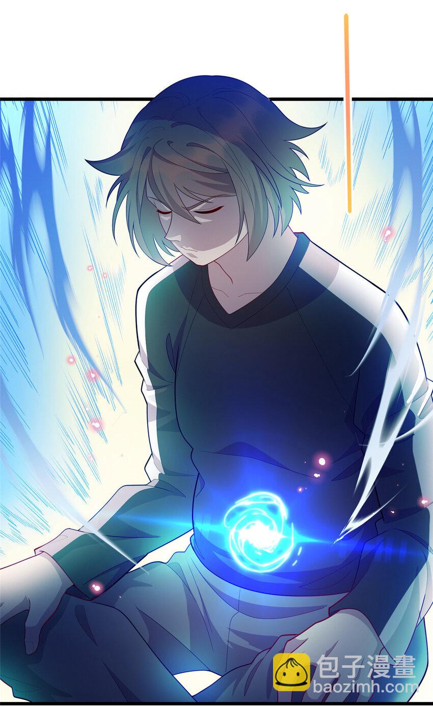《龙皇武神》46 练体二层 第16页