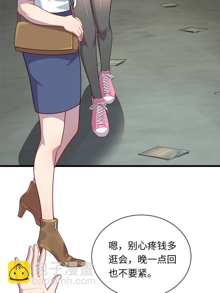 《龙皇武神》50 自行运转的仙灵气 第28页