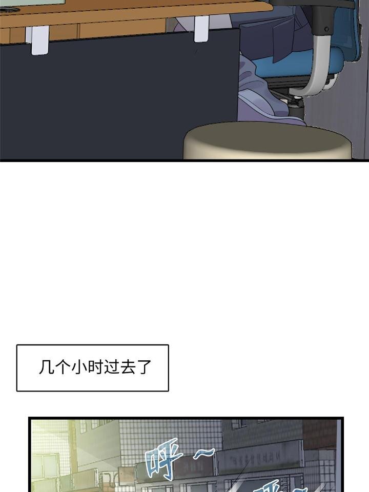 《龙皇武神》50 自行运转的仙灵气 第33页