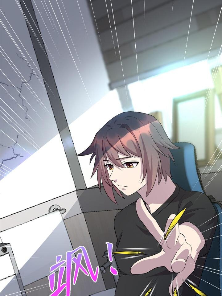 《龙皇武神》50 自行运转的仙灵气 第38页