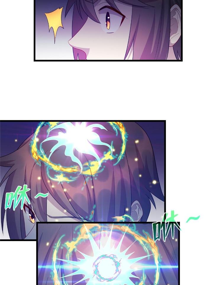 《龙皇武神》50 自行运转的仙灵气 第45页