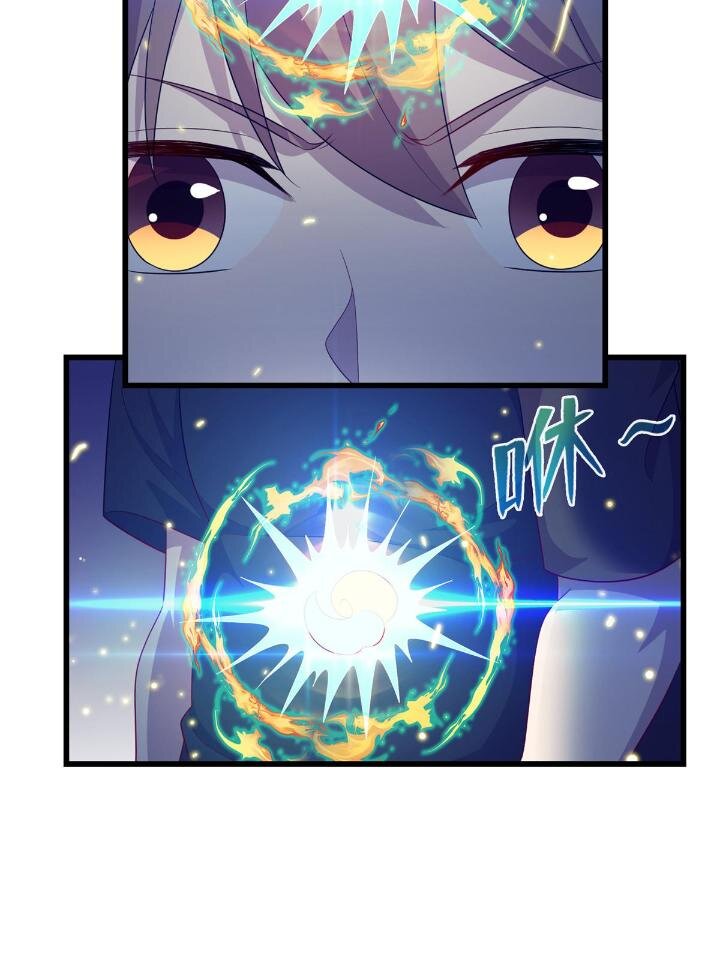 《龙皇武神》50 自行运转的仙灵气 第46页