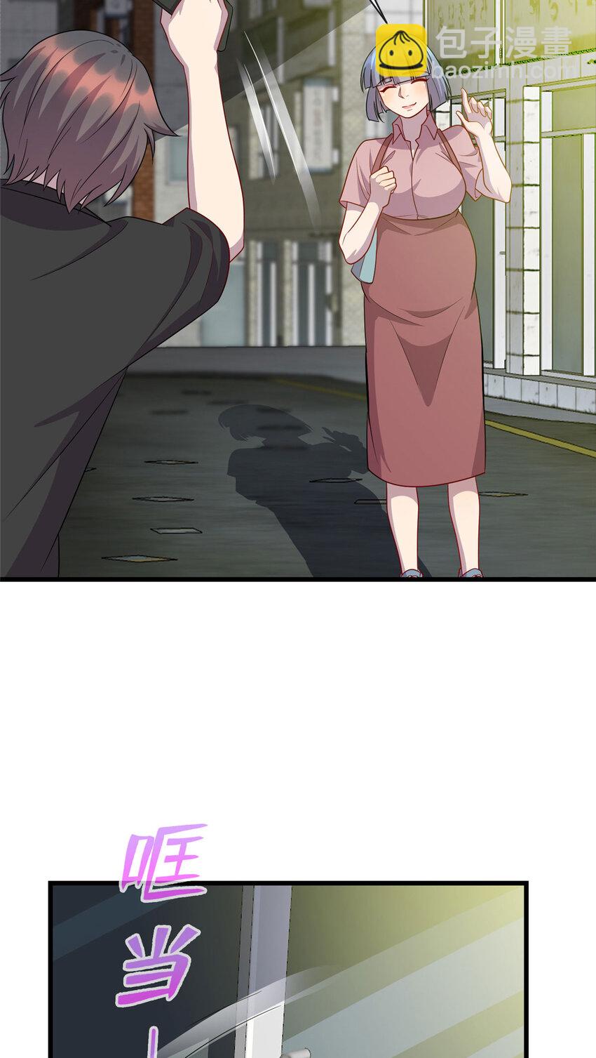 《龙皇武神》52 神奇毛笔 第13页