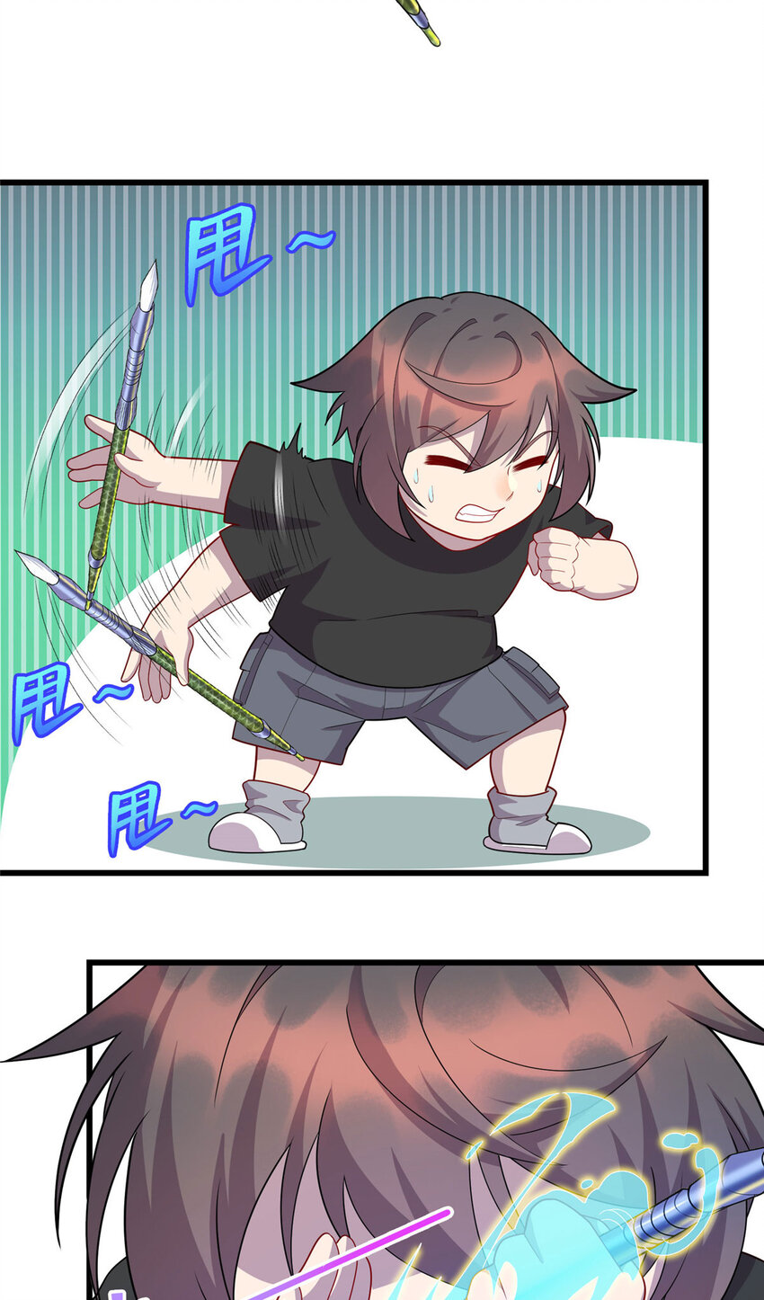 《龙皇武神》52 神奇毛笔 第4页