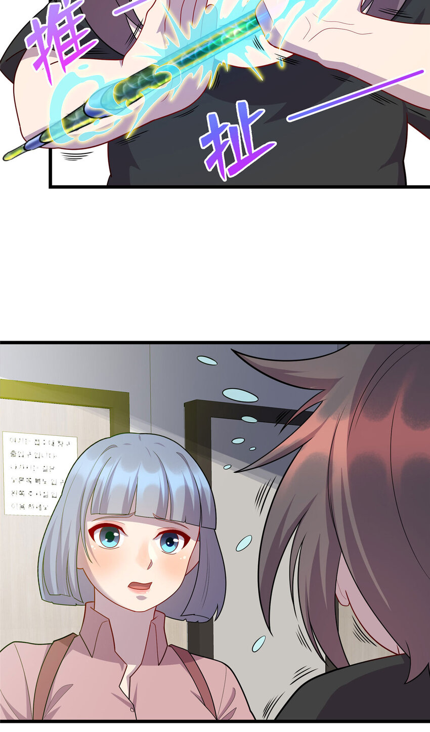 《龙皇武神》52 神奇毛笔 第5页