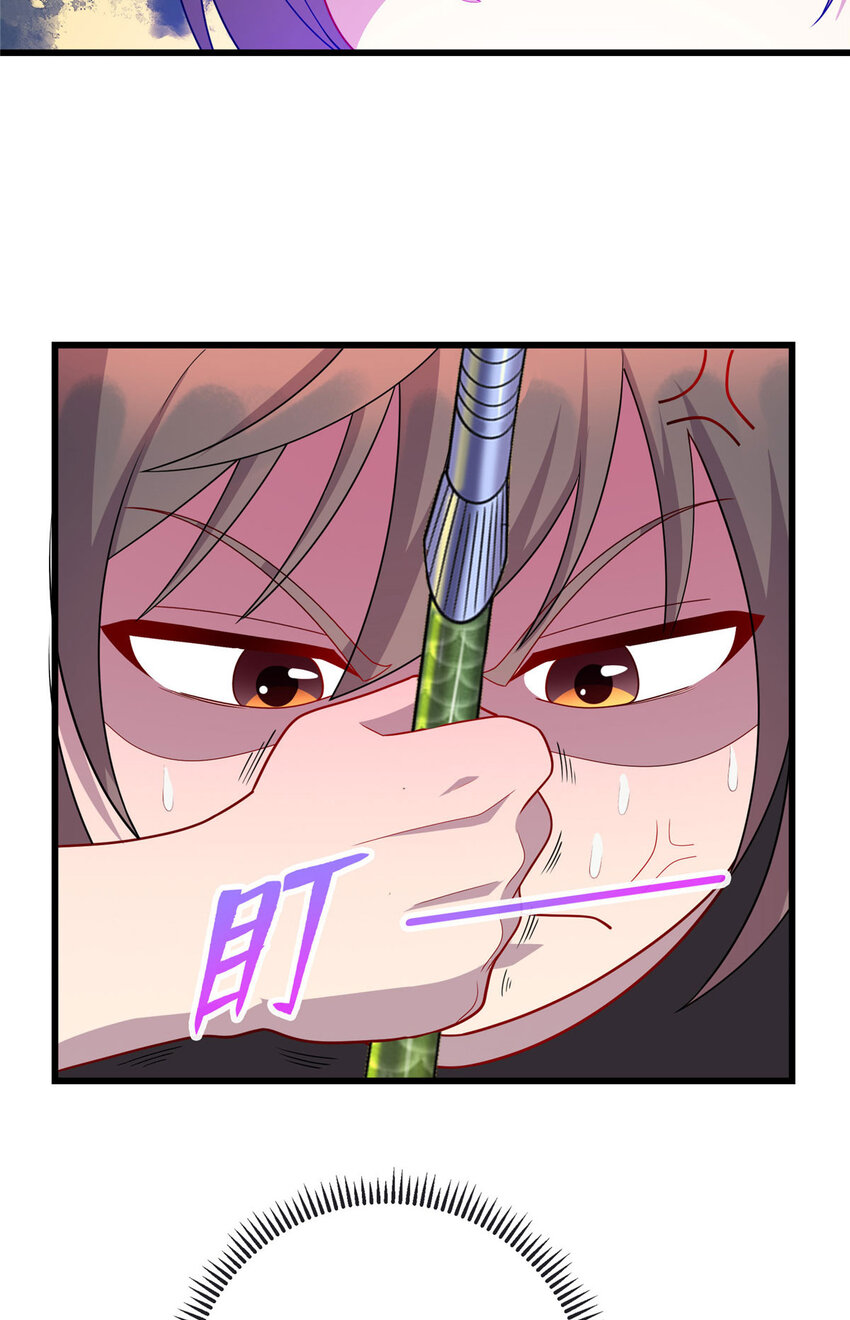 《龙皇武神》52 神奇毛笔 第7页
