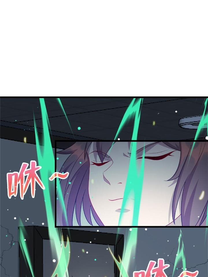 《龙皇武神》51 赠君珍宝 第3页