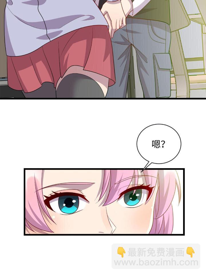 《龙皇武神》49 灵雨与灵枢 第13页