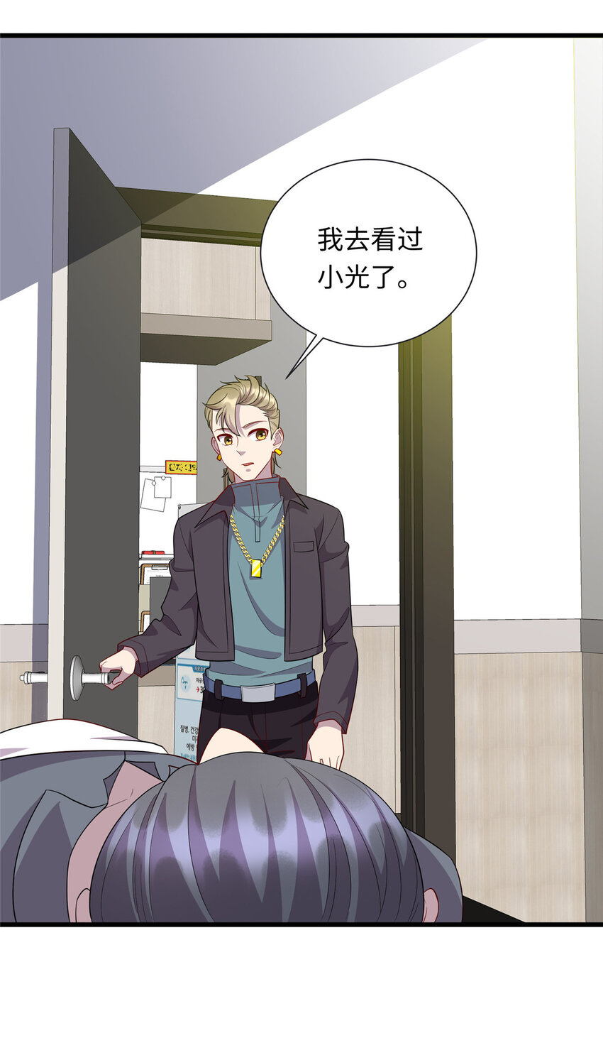 《龙皇武神》54 剑拔弩张 第10页