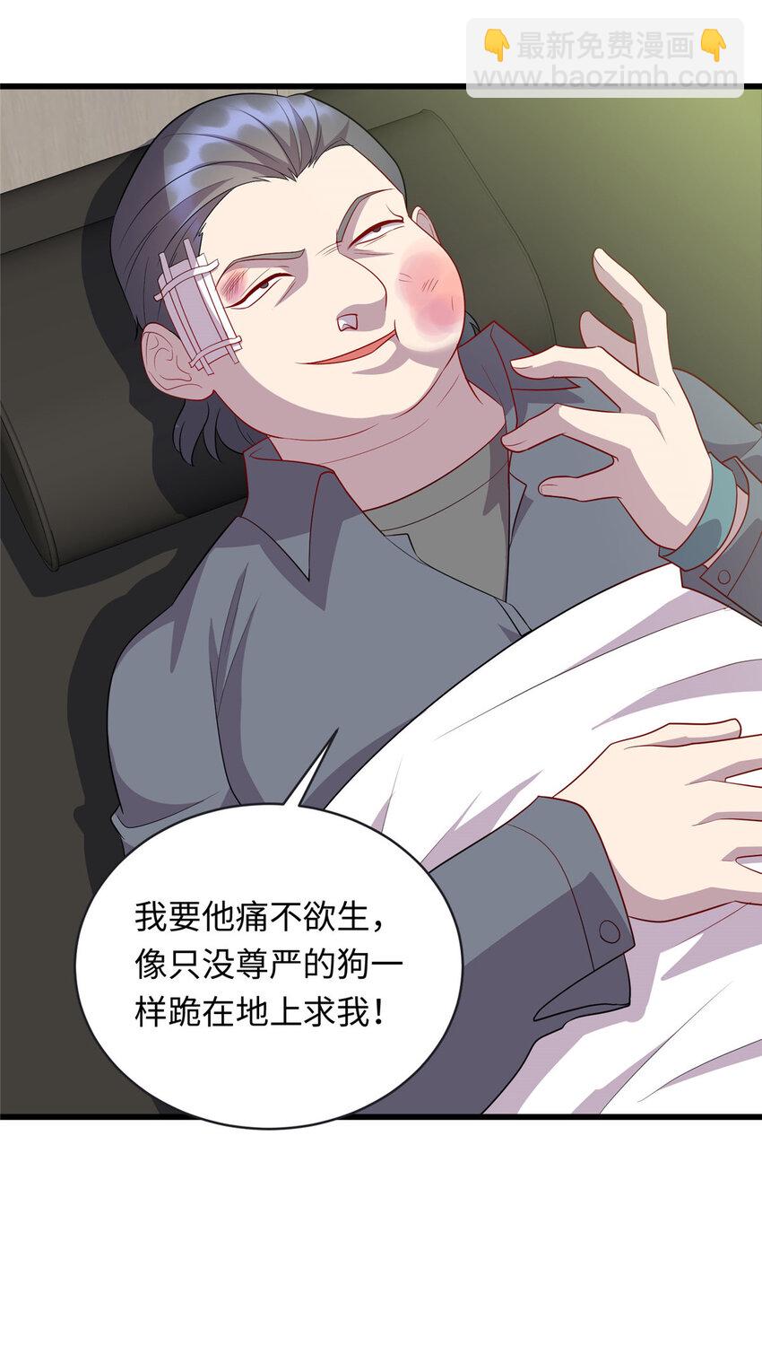《龙皇武神》54 剑拔弩张 第18页