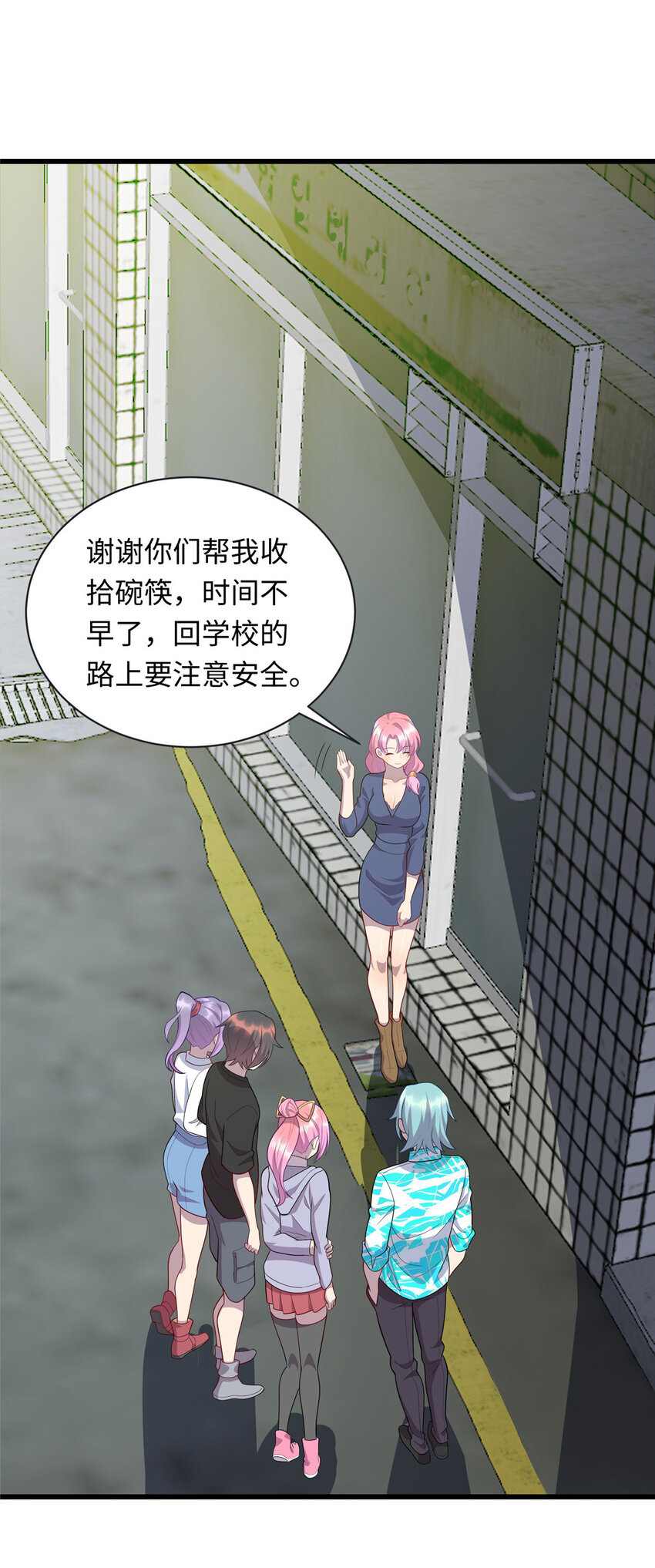 《龙皇武神》54 剑拔弩张 第26页
