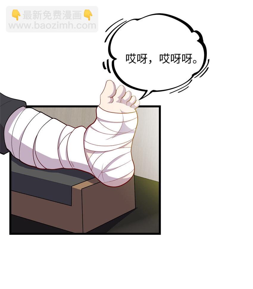 《龙皇武神》54 剑拔弩张 第2页