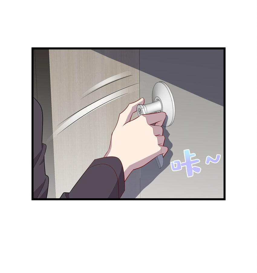 《龙皇武神》54 剑拔弩张 第9页