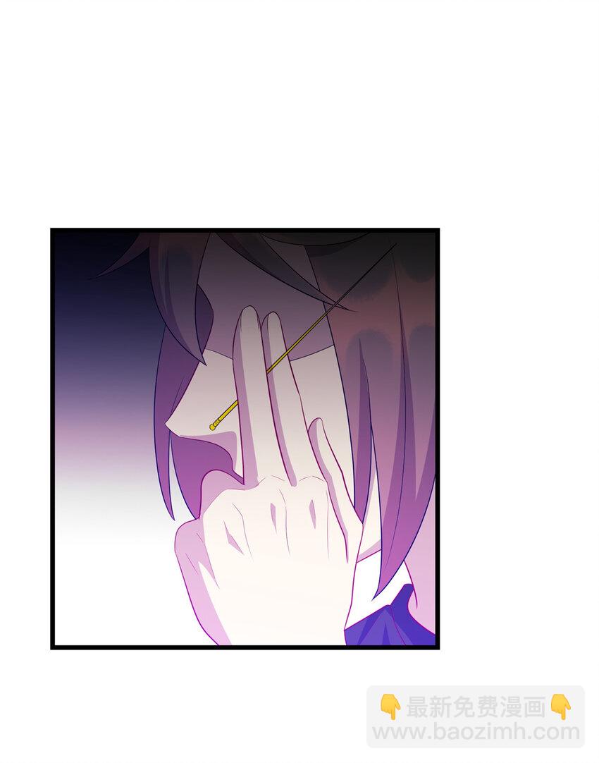 《龙皇武神》56 输得彻底 第11页
