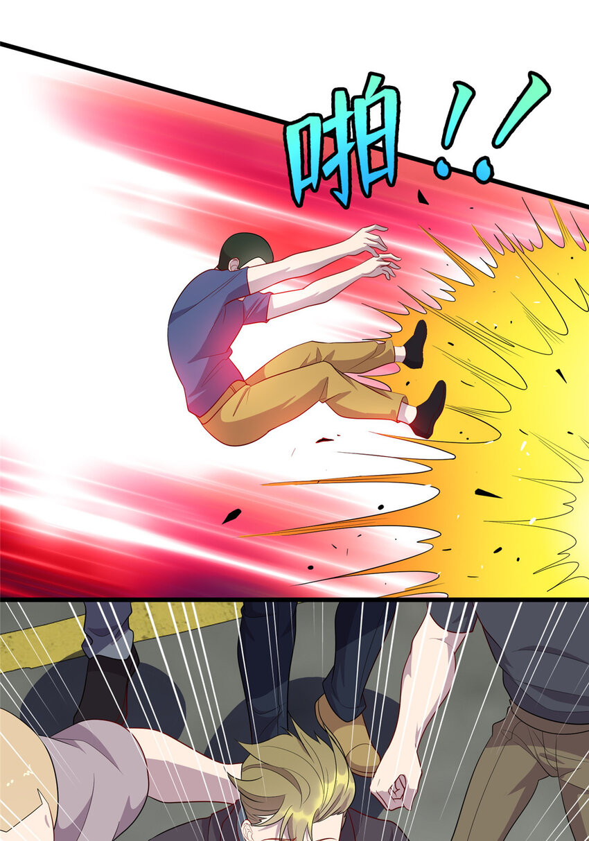 《龙皇武神》56 输得彻底 第16页