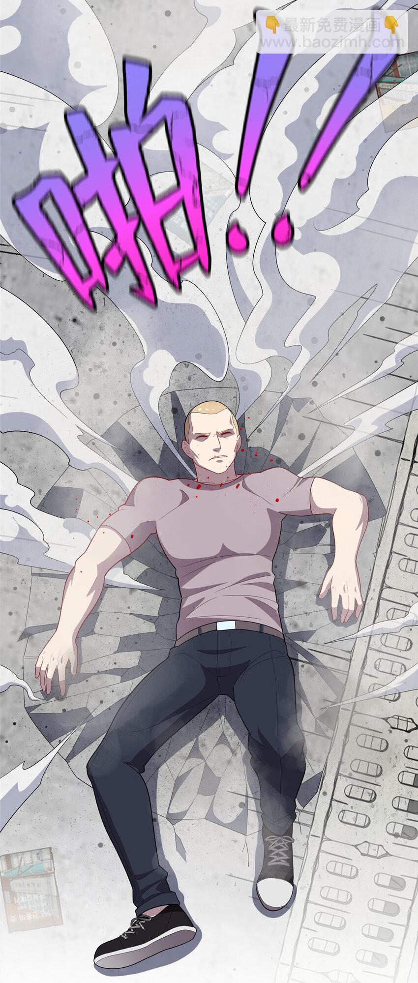《龙皇武神》56 输得彻底 第31页