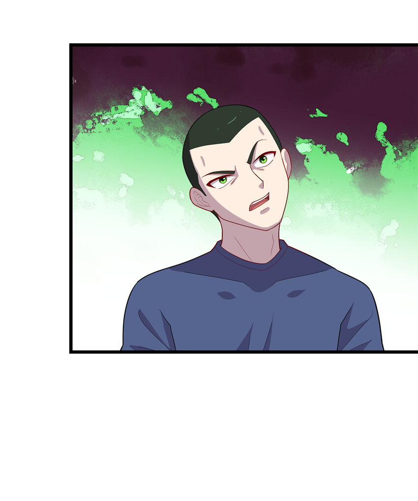 《龙皇武神》56 输得彻底 第5页