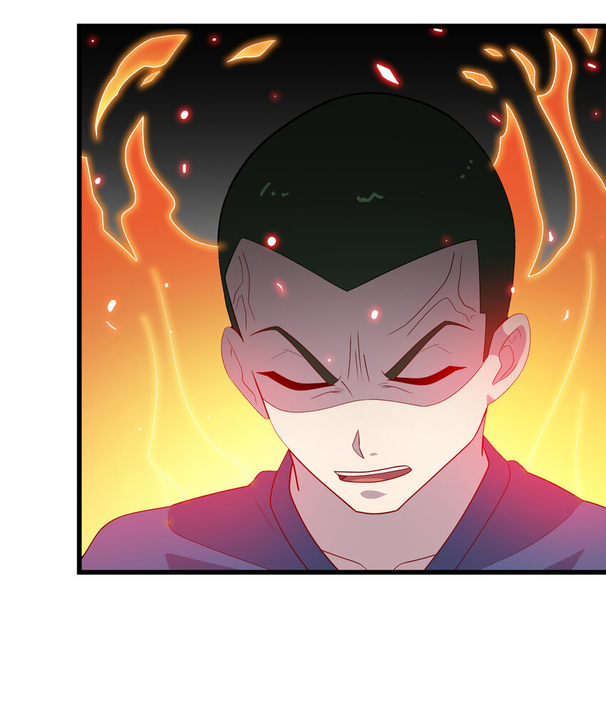 《龙皇武神》56 输得彻底 第8页