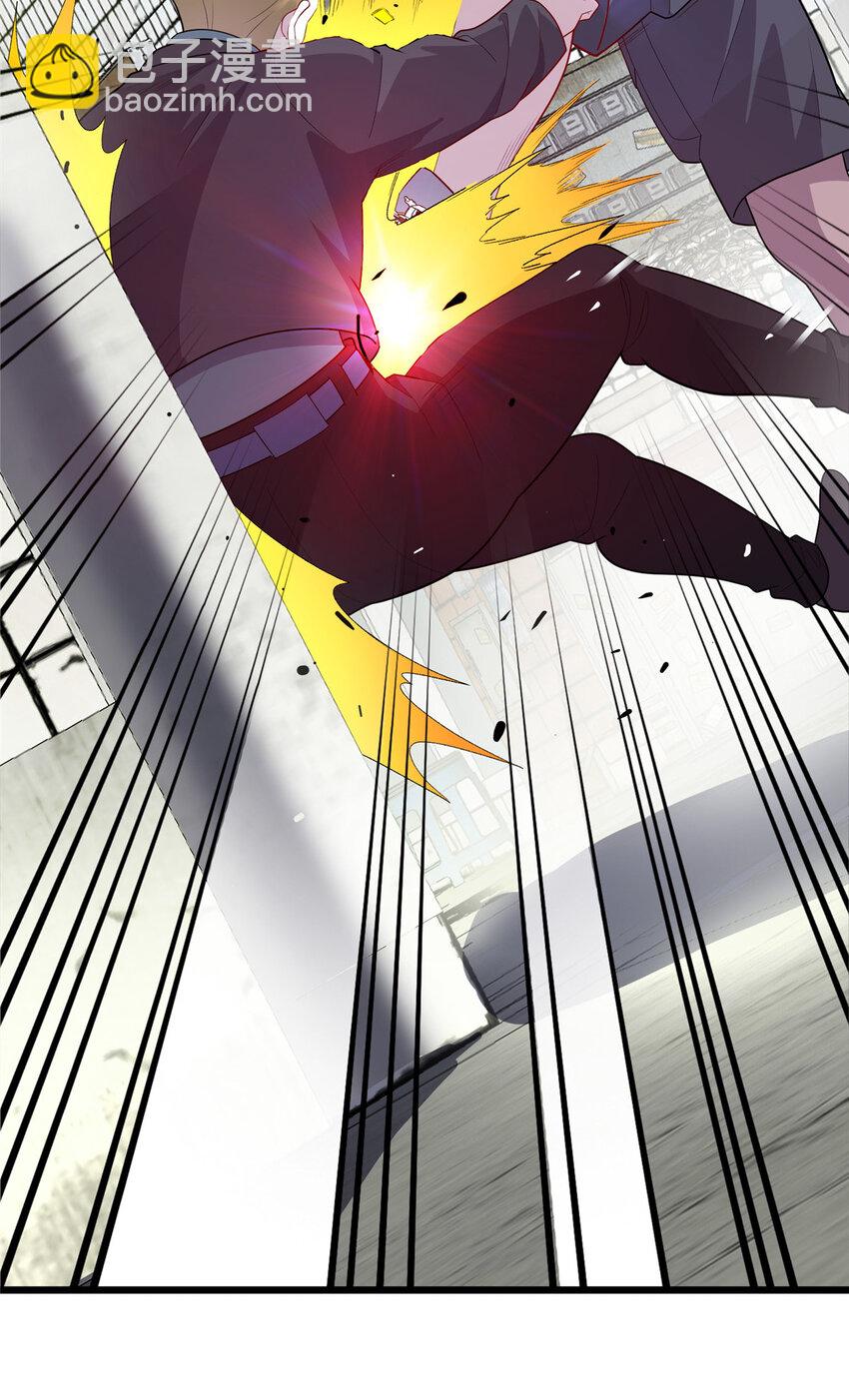 《龙皇武神》57 秘密被发现了？！ 第23页